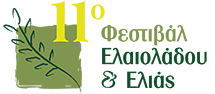 oliveoilfestival.eu